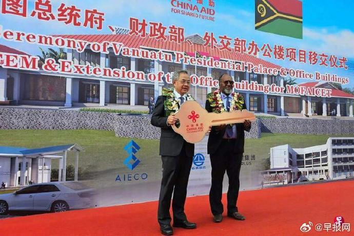 中国为南太平洋岛国瓦努阿图建新总统府_https://www.izongheng.net_快讯_第1张