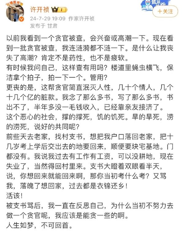 人生如梦_https://www.izongheng.net_快讯_第1张