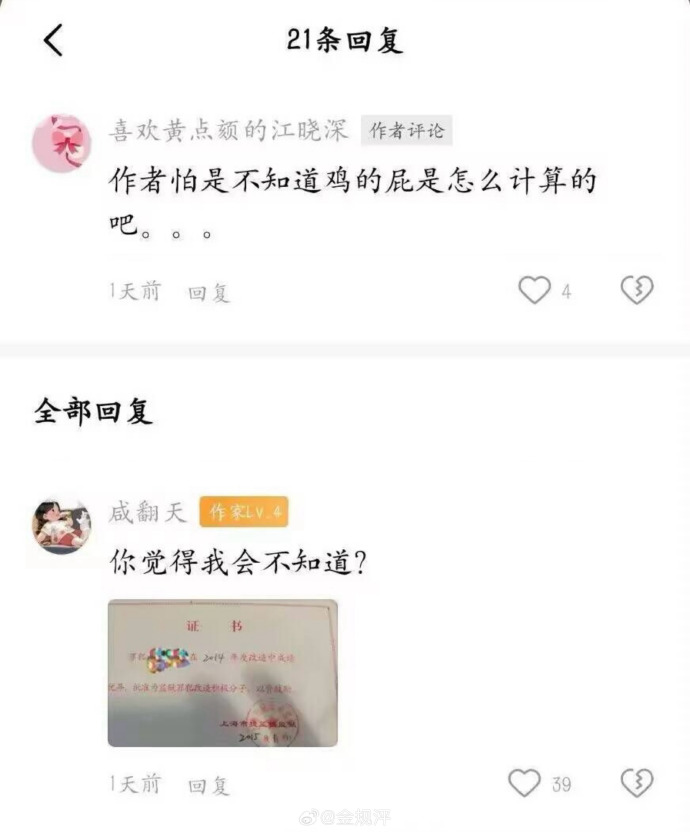 提篮桥会计学院毕业的，确实有含金量_https://www.izongheng.net_影像记录_第1张