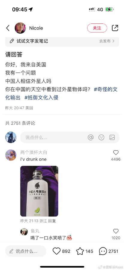 最近涌入了很多海外的洋抖难民，tag为“Tiktok refugee”_https://www.izongheng.net_影像记录_第3张