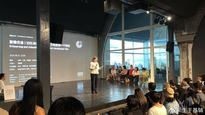 乌克兰电影放映活动在北京开幕并将持续整个八月_https://www.izongheng.net_影像记录_第1张