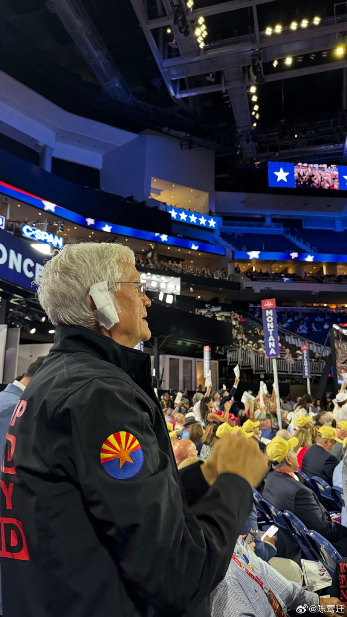 共和党党代会现场，特朗普包扎着右耳现身_https://www.izongheng.net_影像记录_第2张