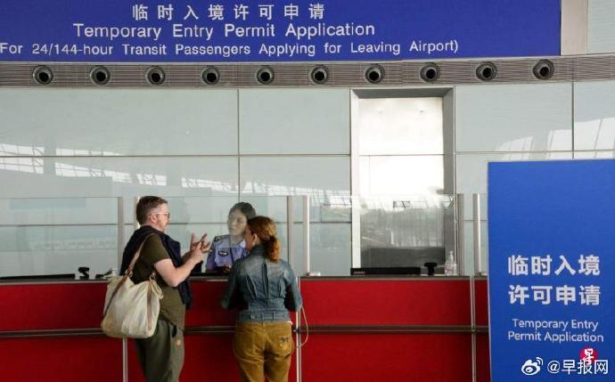 中国144小时过境免签政策扩大至河南云南两省_https://www.izongheng.net_快讯_第1张