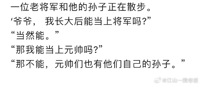 苏联笑话_https://www.izongheng.net_影像记录_第1张