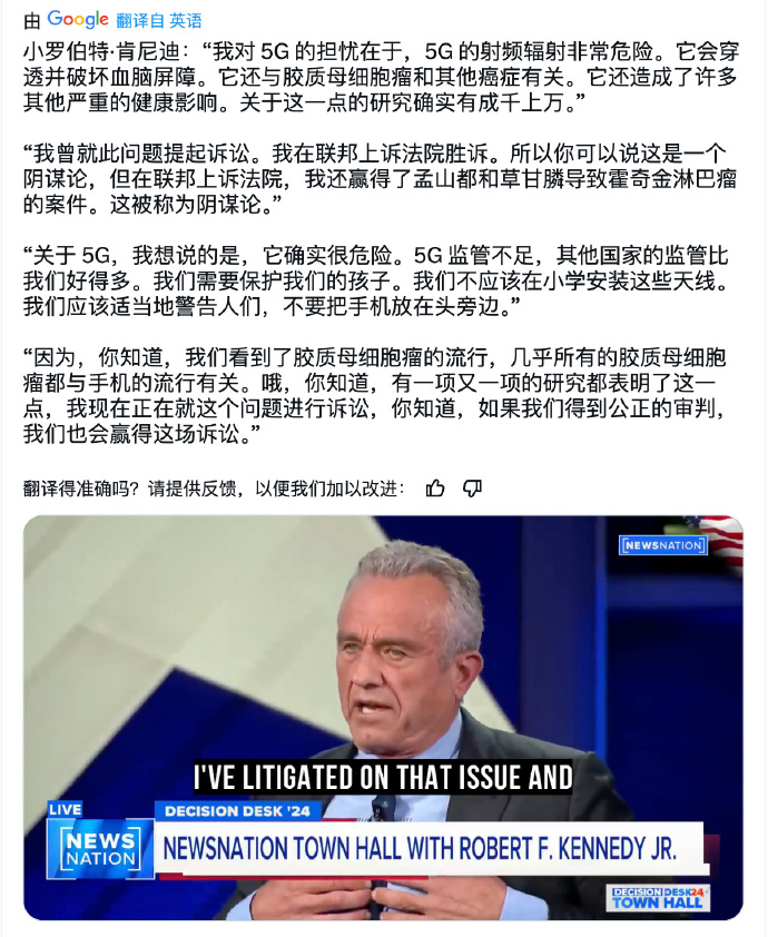阴谋论能打赢官司吗？_https://www.izongheng.net_影像记录_第1张