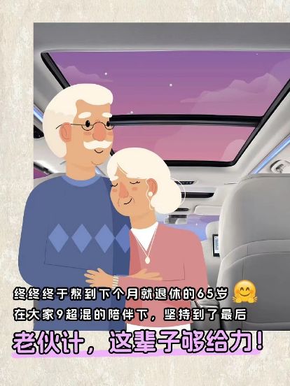 上汽大通的文案很暖心_https://www.izongheng.net_影像记录_第6张