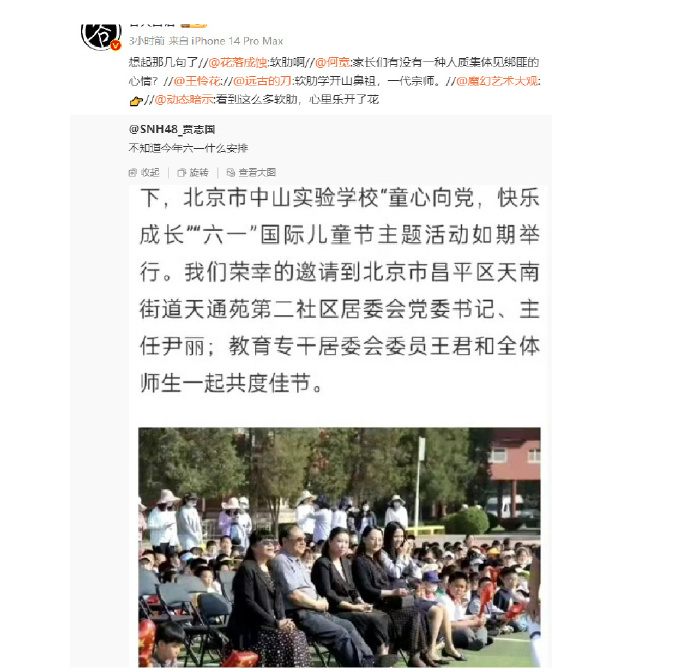 一起共度佳节_https://www.izongheng.net_影像记录_第1张