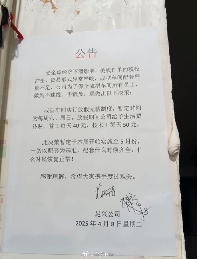一切责任全在美方_https://www.izongheng.net_影像记录_第2张