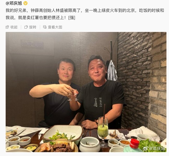 [图说]【喷嚏图卦20240422】就是卖红薯也要把债还上