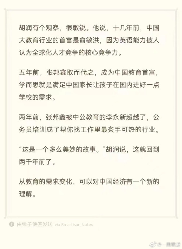 这是一个多么美妙的故事_https://www.izongheng.net_影像记录_第1张