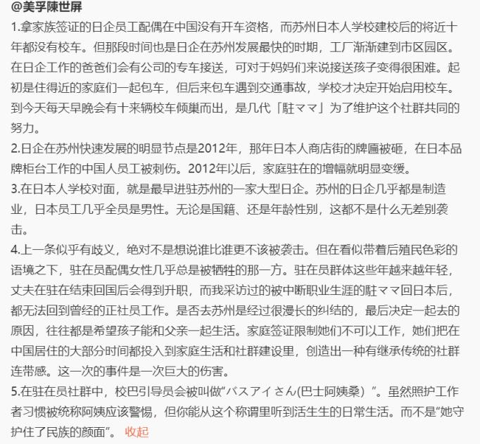 家庭签证限制她们不可以工作_https://www.izongheng.net_影像记录_第1张