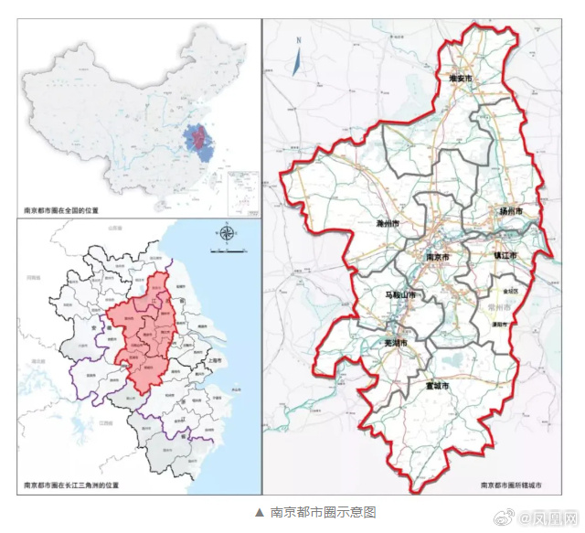 马鞍山市发布《关于全面融入南京的若干举措》 推动区域一体化发展_https://www.izongheng.net_快讯_第1张