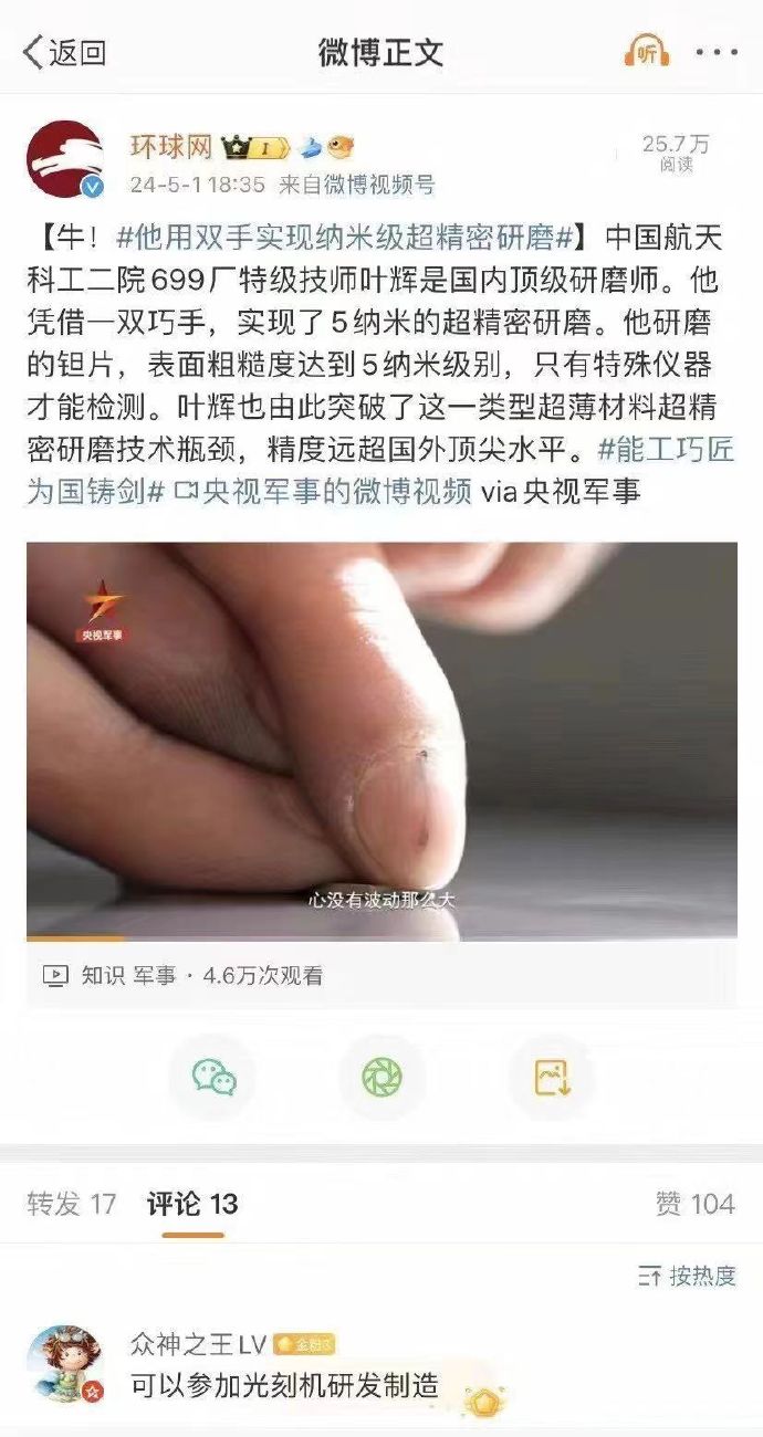 用双手实现_https://www.izongheng.net_影像记录_第1张