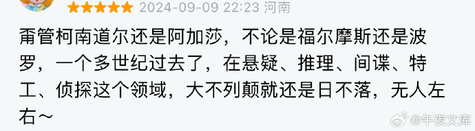 《流人》第四季收官_https://www.izongheng.net_影像记录_第1张