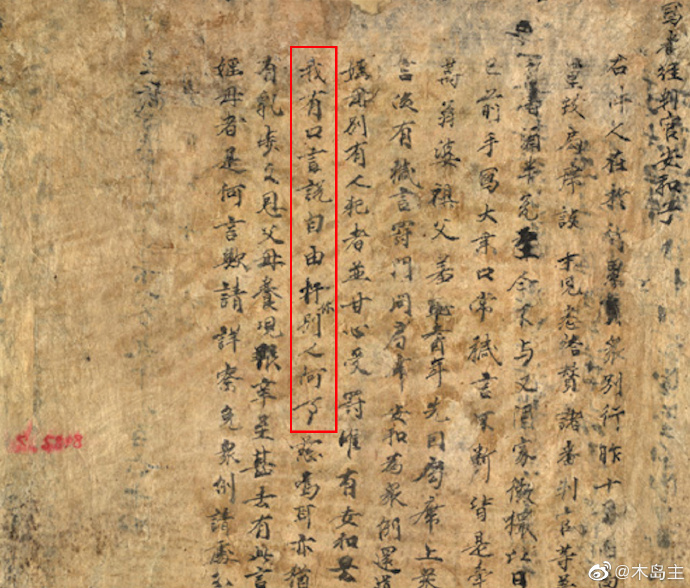 我有口言说自由，干你别人何事_https://www.izongheng.net_影像记录_第1张