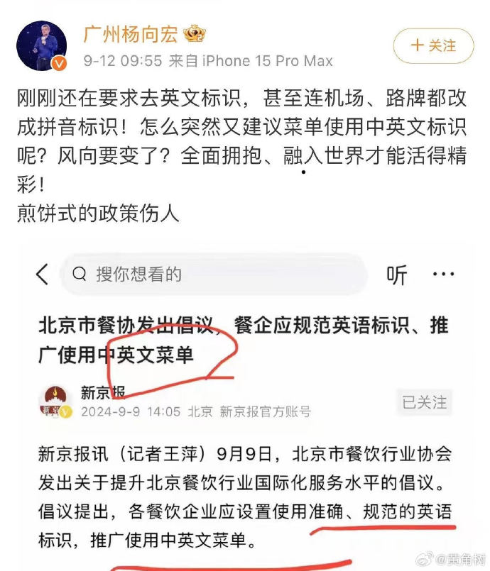 114小时免签政策来了就得变一变_https://www.izongheng.net_影像记录_第1张