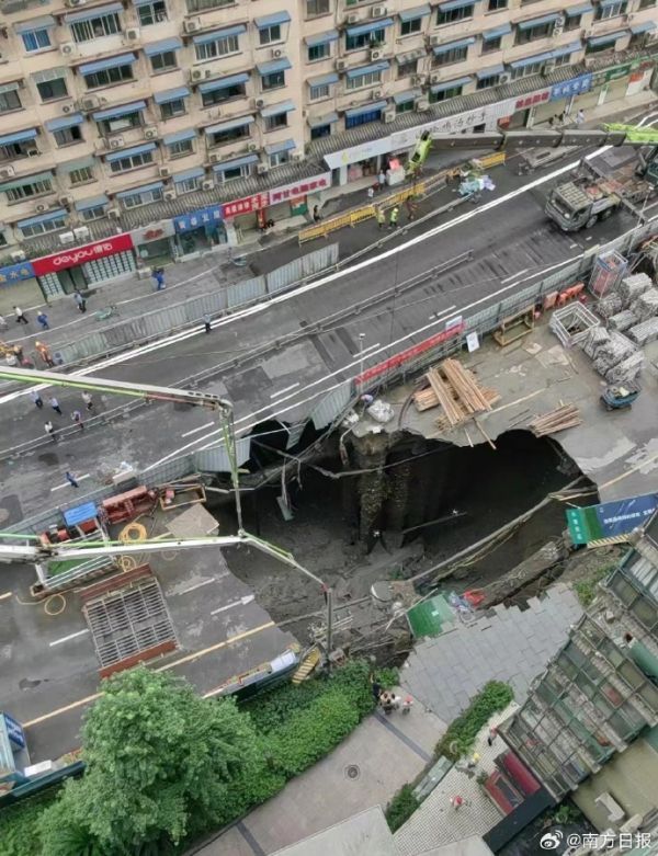 官方回应成都在建地铁路面坍塌_https://www.izongheng.net_影像记录_第1张
