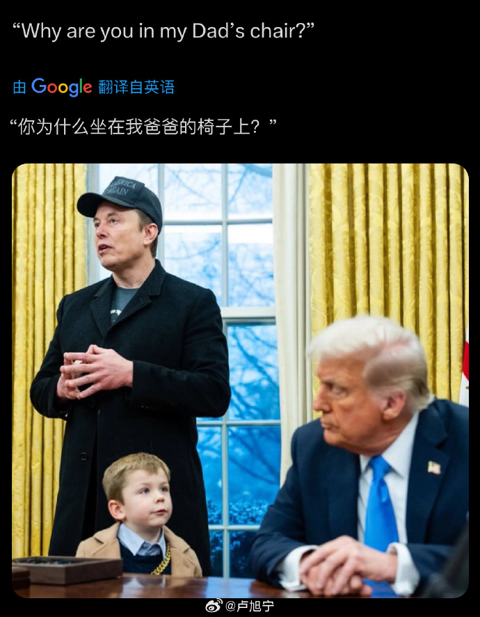 马斯克：美国一个月内可能退休的人数最多为10000人_https://www.izongheng.net_影像记录_第2张