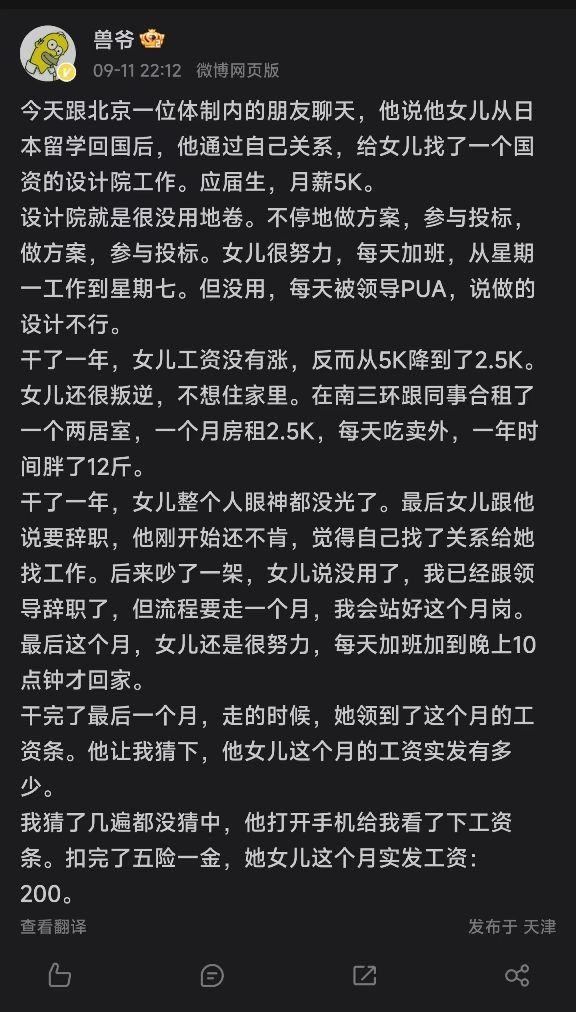 干了一年_https://www.izongheng.net_影像记录_第1张