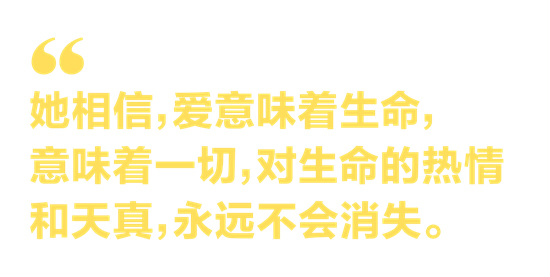 作家的书｜和陈冲共度一小时_https://www.izongheng.net_快讯_第13张