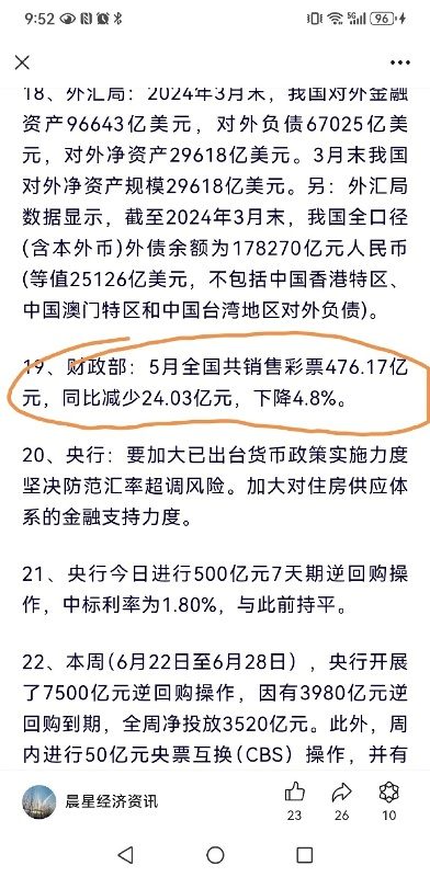 大家终于醒悟了_https://www.izongheng.net_影像记录_第1张