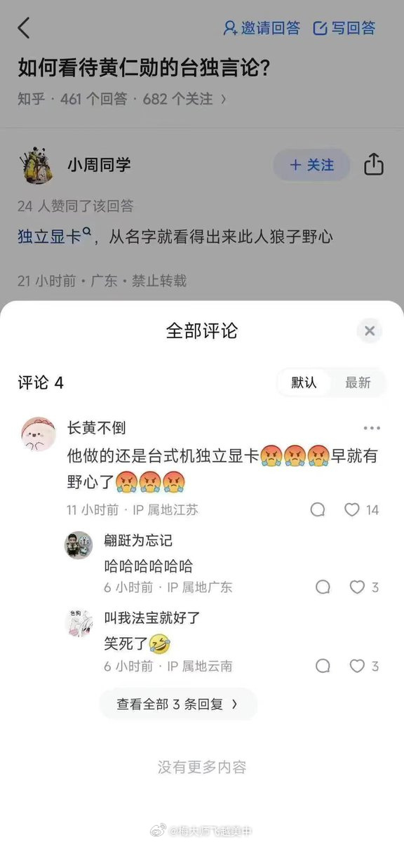 狼子野心_https://www.izongheng.net_影像记录_第1张