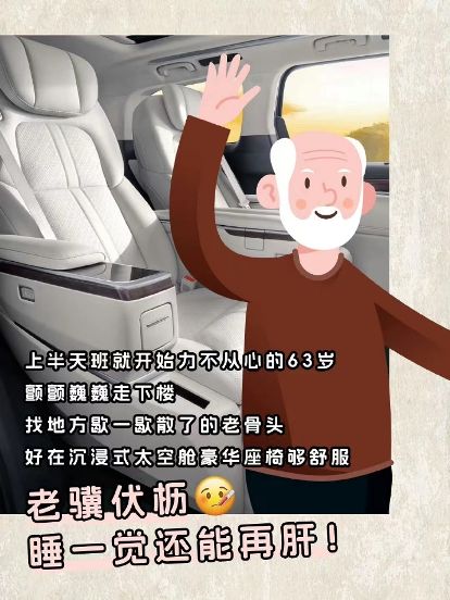 上汽大通的文案很暖心_https://www.izongheng.net_影像记录_第4张