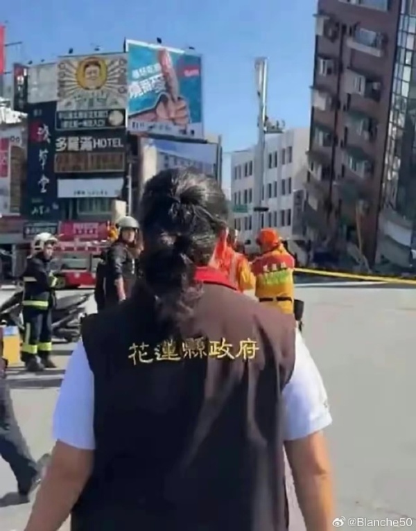 花莲县长在地震灾区现场，马甲出圈了_https://www.izongheng.net_影像记录_第2张