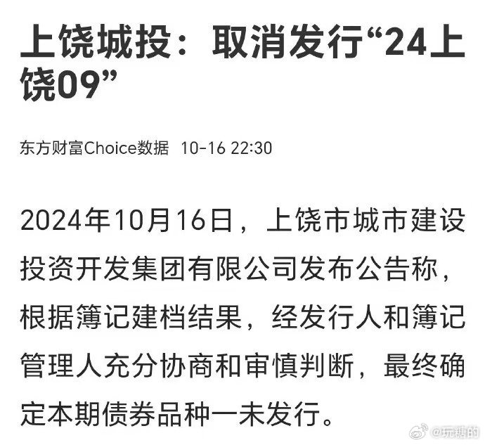 财政一大规模化债，地方马上就能喘气了，有钱花了_https://www.izongheng.net_影像记录_第1张
