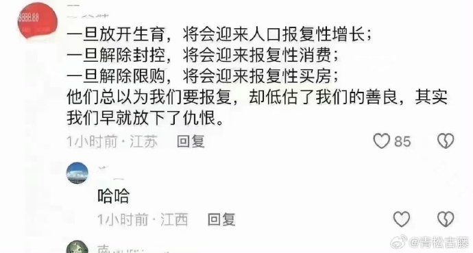 他们总以为我们要报复，却低估了我们的善良_https://www.izongheng.net_影像记录_第1张