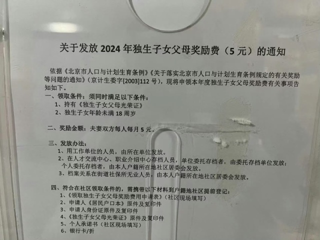 别忘了领今年的奖励_https://www.izongheng.net_影像记录_第1张