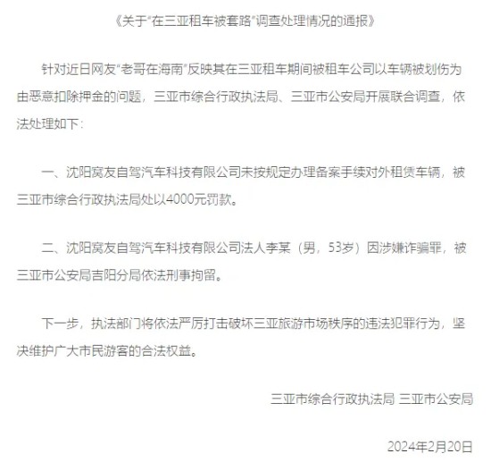 [一种声音]网约车，多少人失业的退路，不好干了