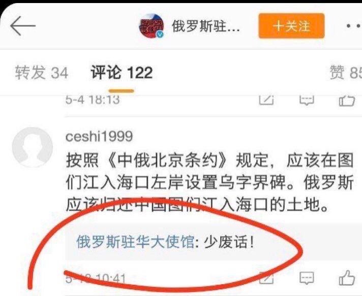 网友提问:如果香港当年租给俄罗斯，1997还能回来吗？_https://www.izongheng.net_影像记录_第2张
