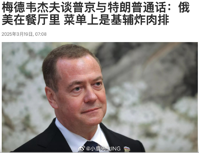 普京同意暂停攻击乌能源设施30天 拒绝全面停火_https://www.izongheng.net_快讯_第4张
