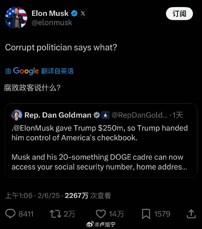 马斯克看来要对美国国税局下手了_https://www.izongheng.net_影像记录_第2张