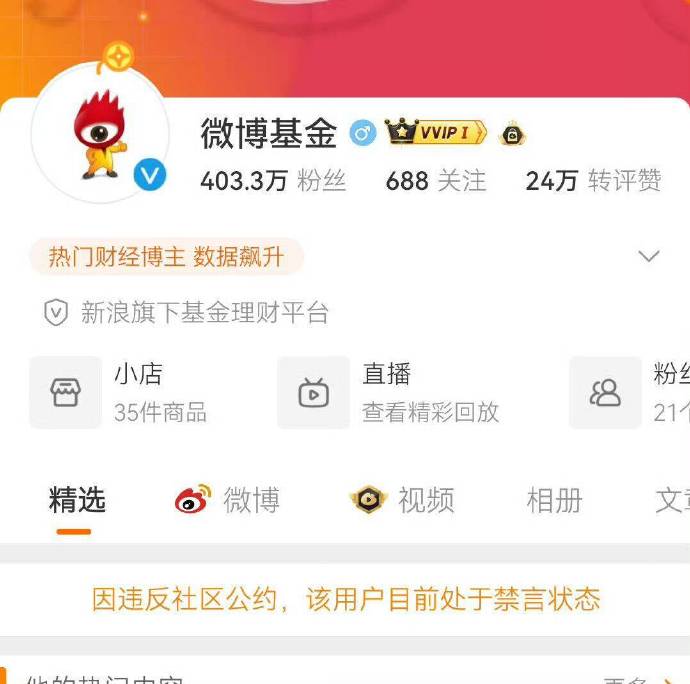 关于脱口秀演员事件，京东道歉了_https://www.izongheng.net_影像记录_第3张
