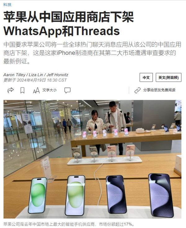 [图说]【喷嚏图卦20240422】就是卖红薯也要把债还上