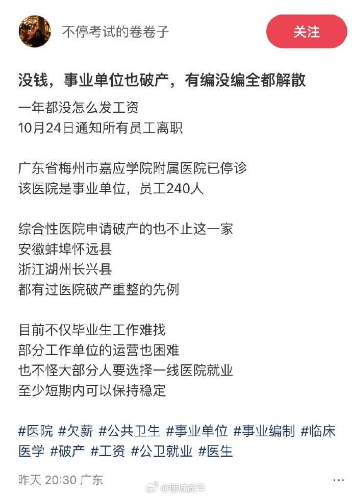 人口下降的后果，以后很多东西都估计过剩_https://www.izongheng.net_影像记录_第1张