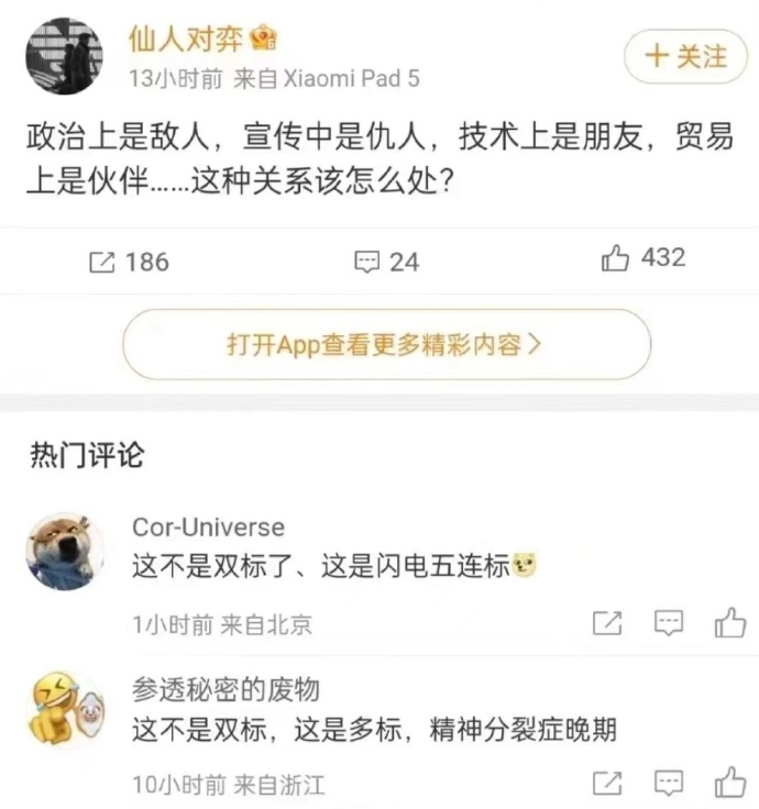 这确实很烧脑_https://www.izongheng.net_影像记录_第1张