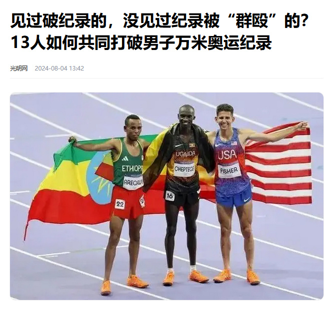 全部打破奥运会记录……_https://www.izongheng.net_影像记录_第1张